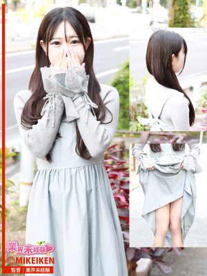 芽依