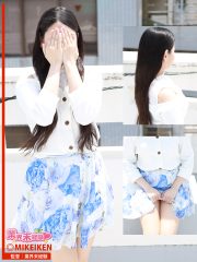はる